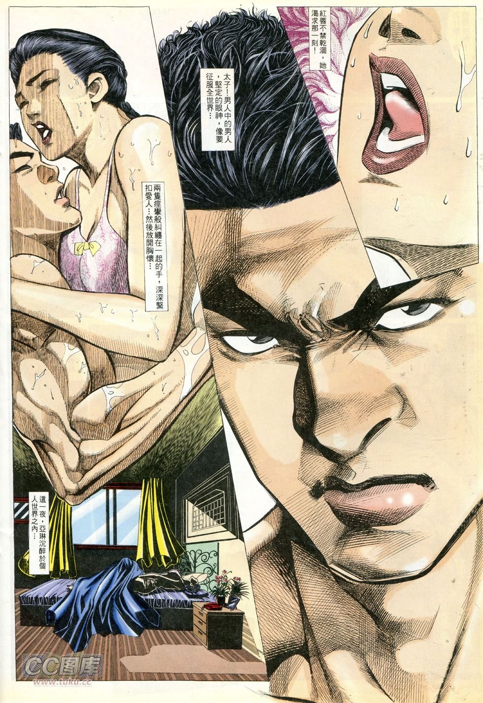 第278话