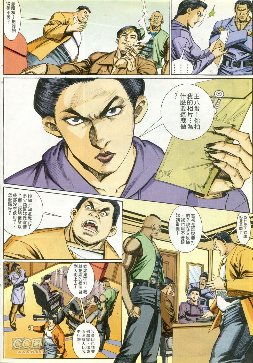 第278话