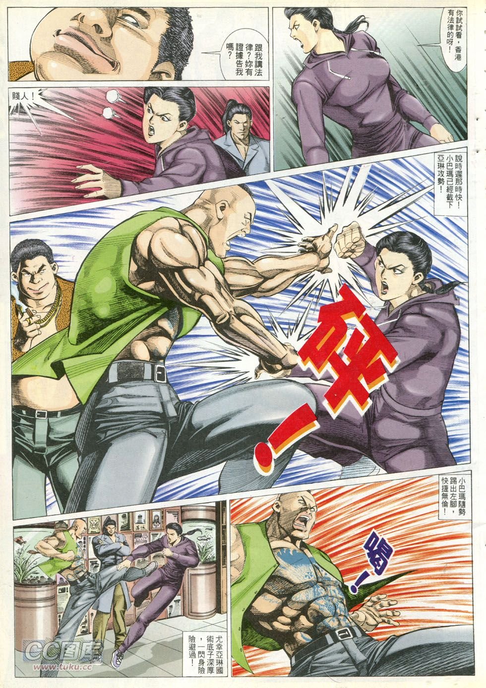 第278话