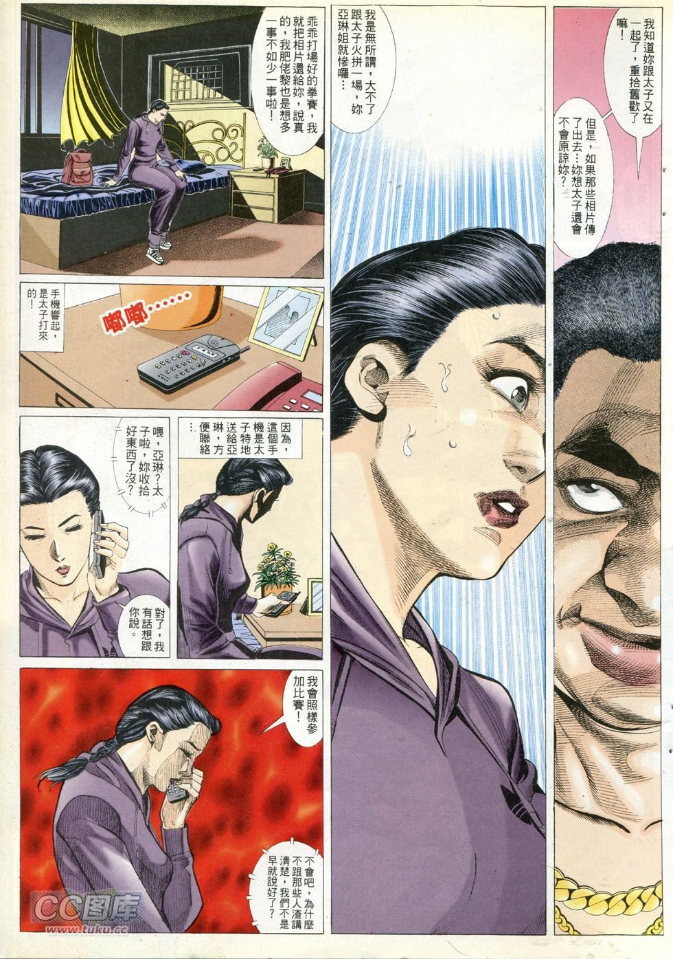 第278话