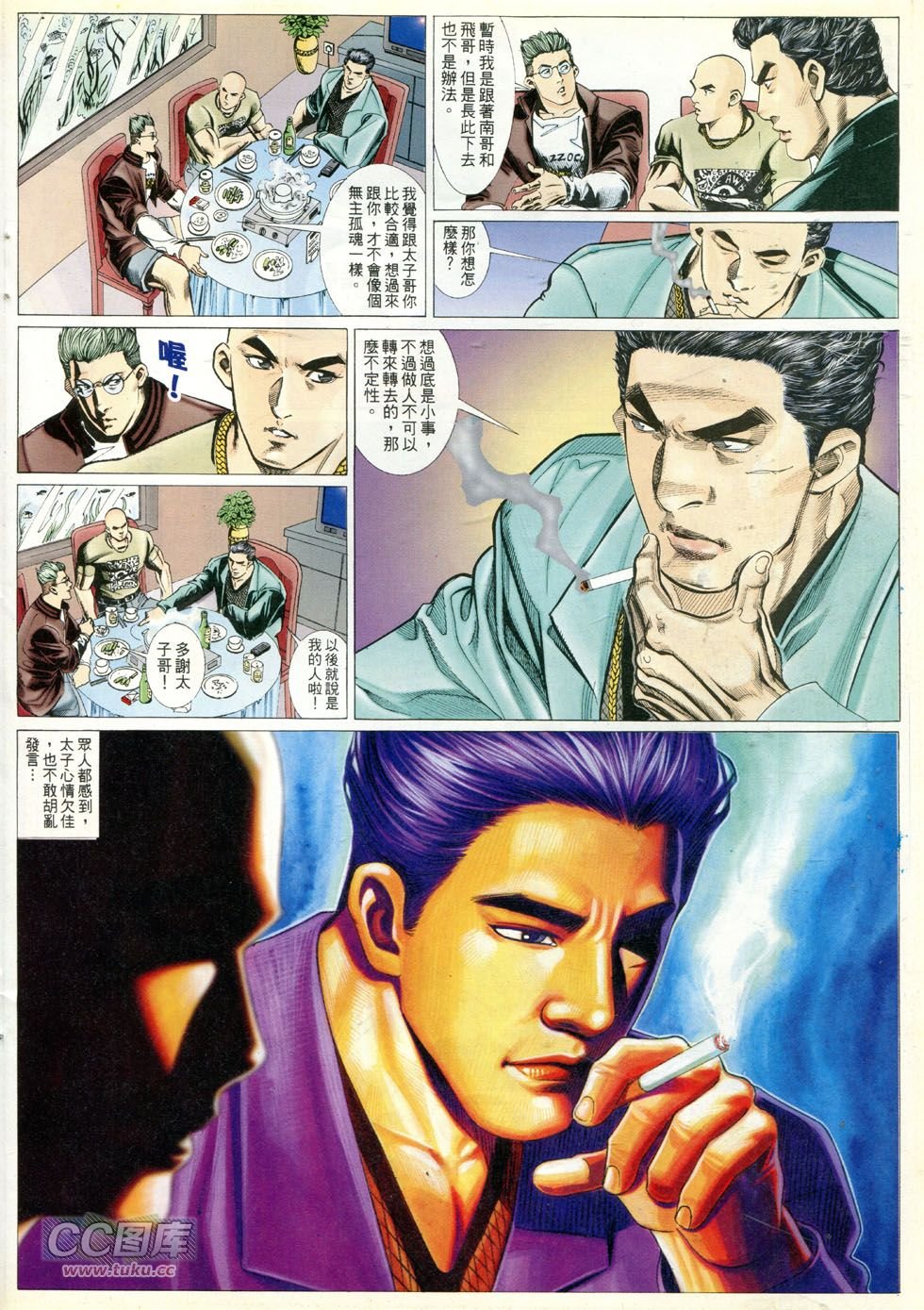 第278话