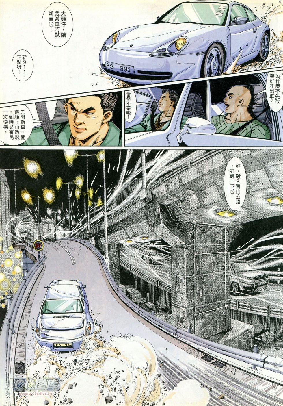 第278话