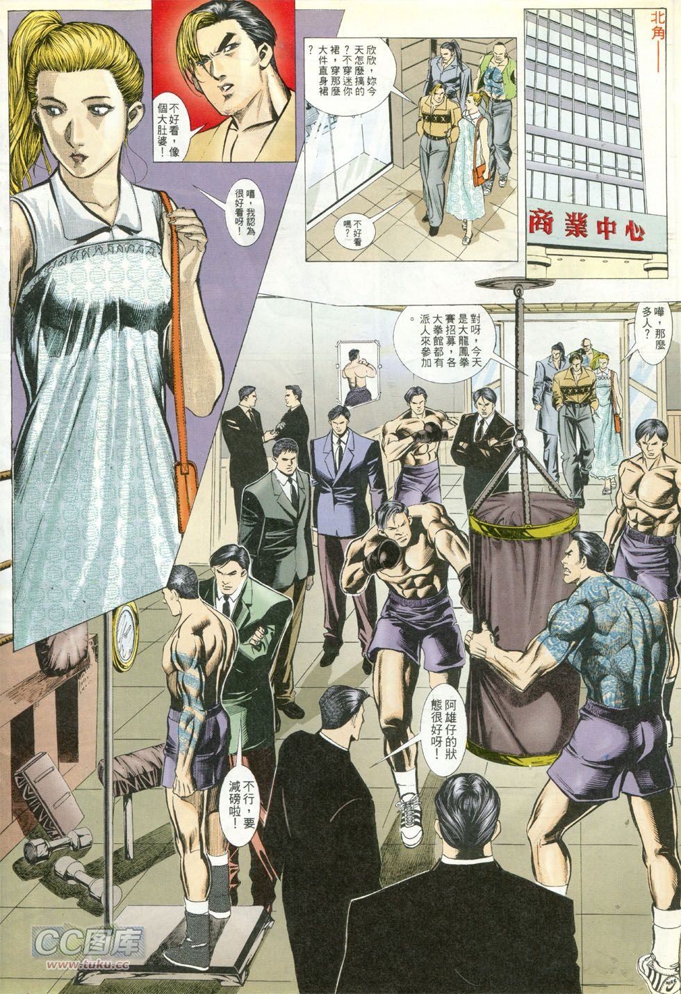 第278话