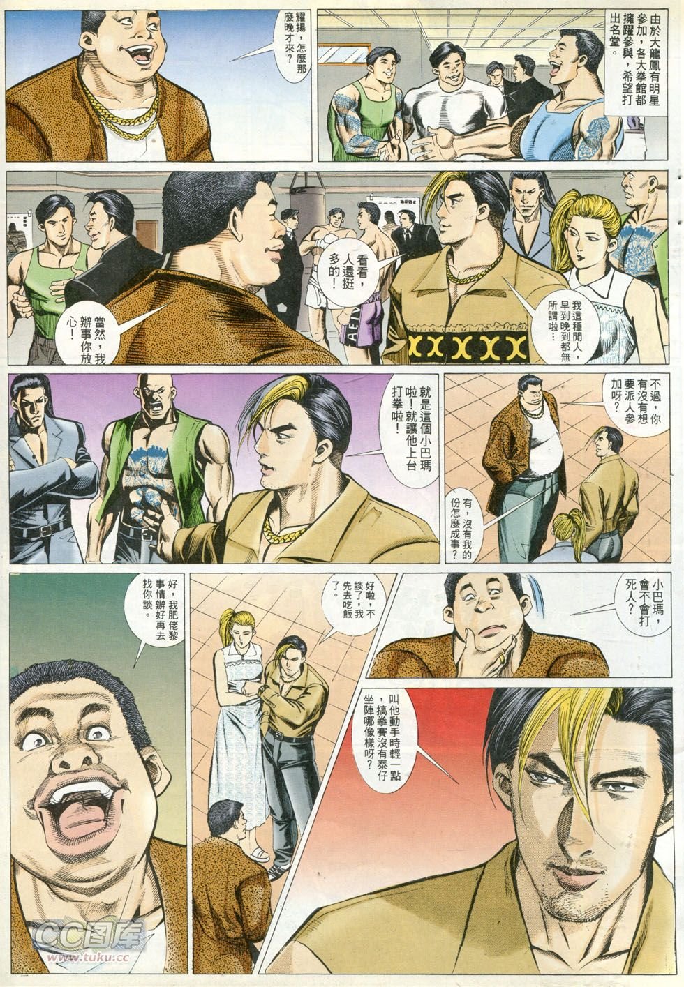 第278话