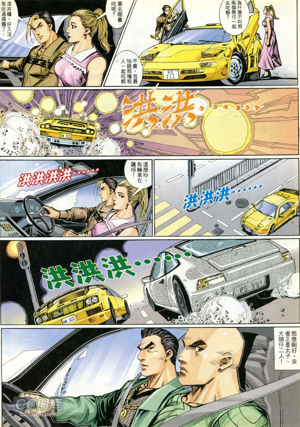 第278话