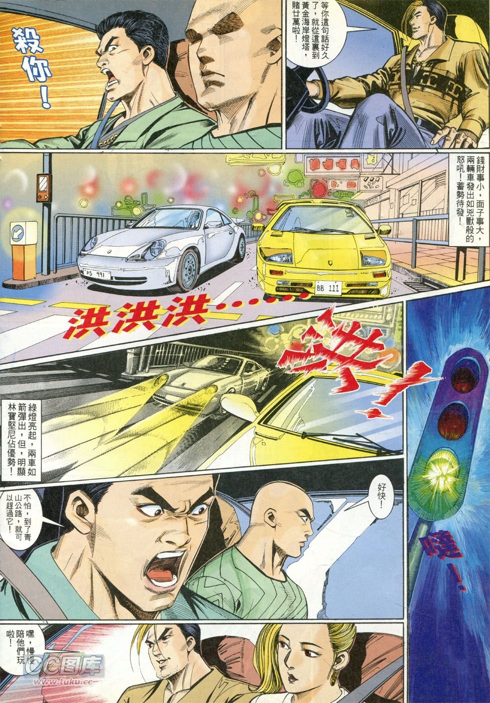 第278话