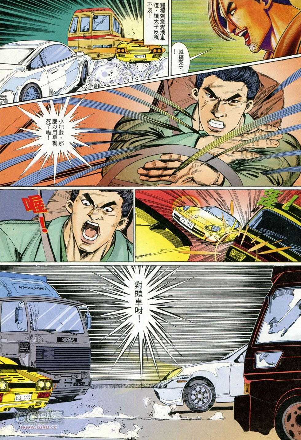 第278话