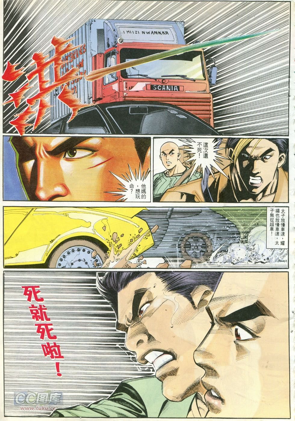 第278话