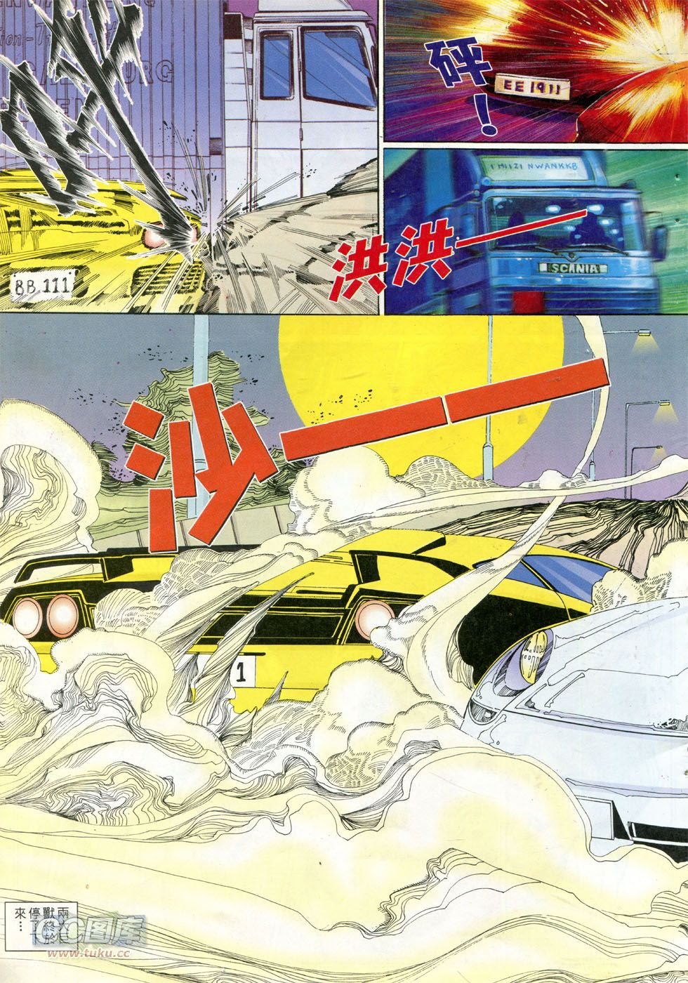 第278话