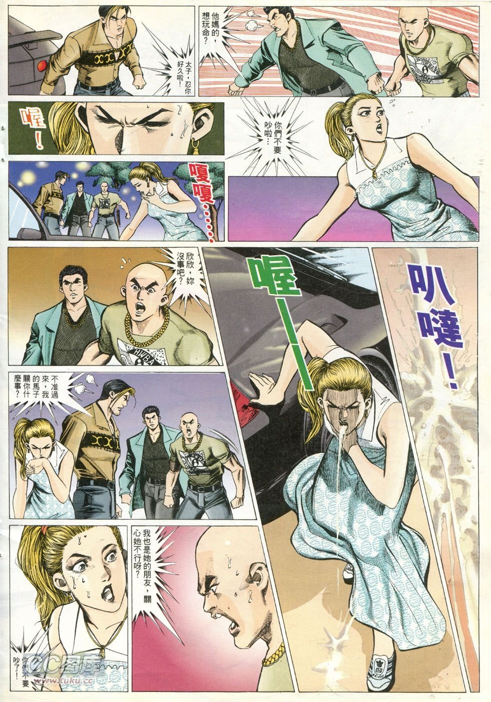 第278话