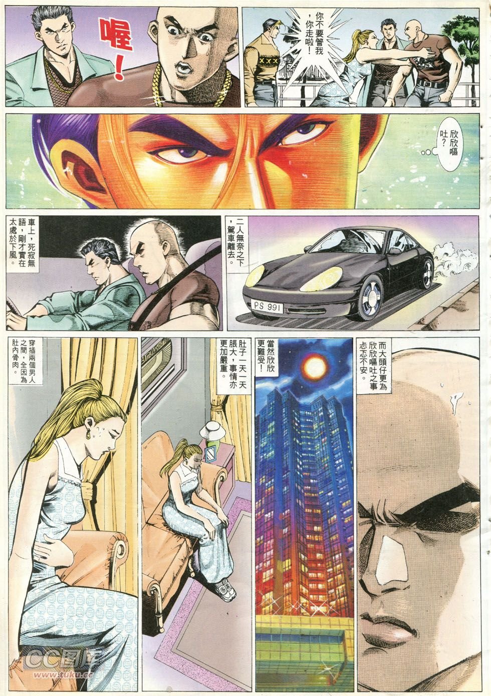 第278话