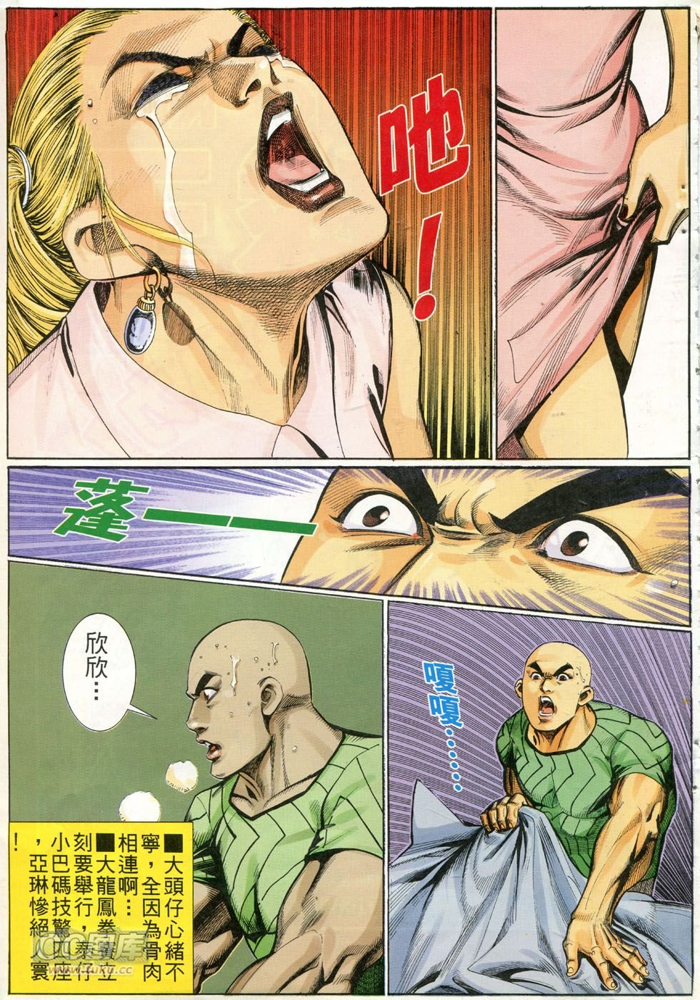 第278话