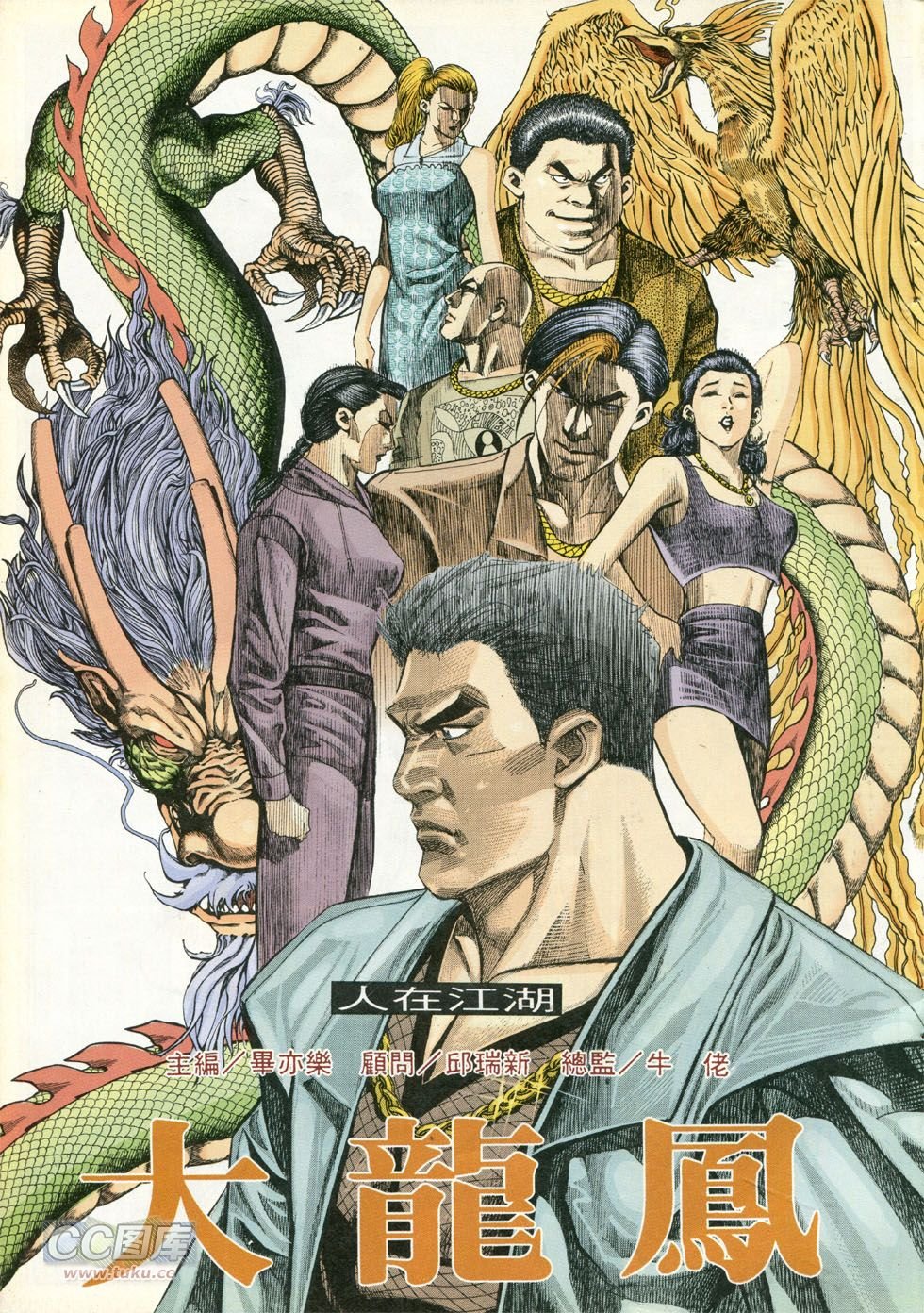 第279话