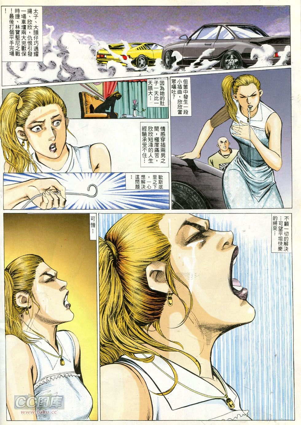 第279话