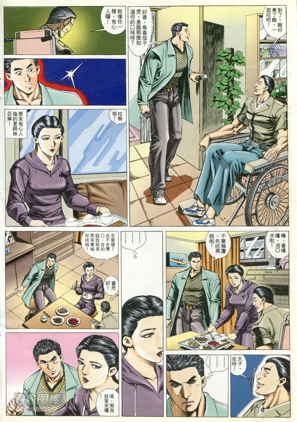 第279话