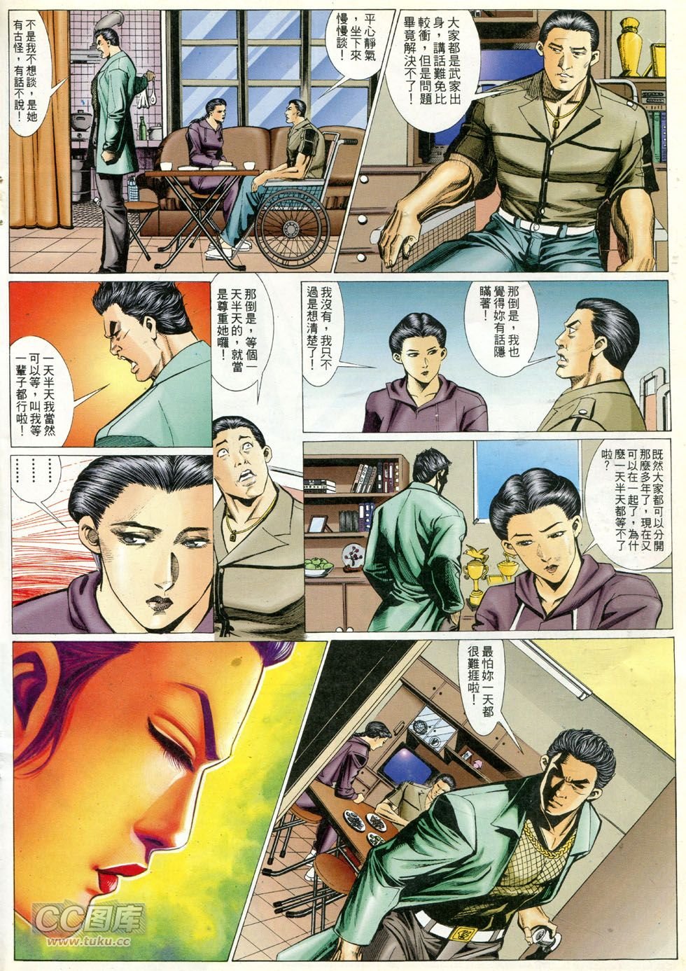 第279话