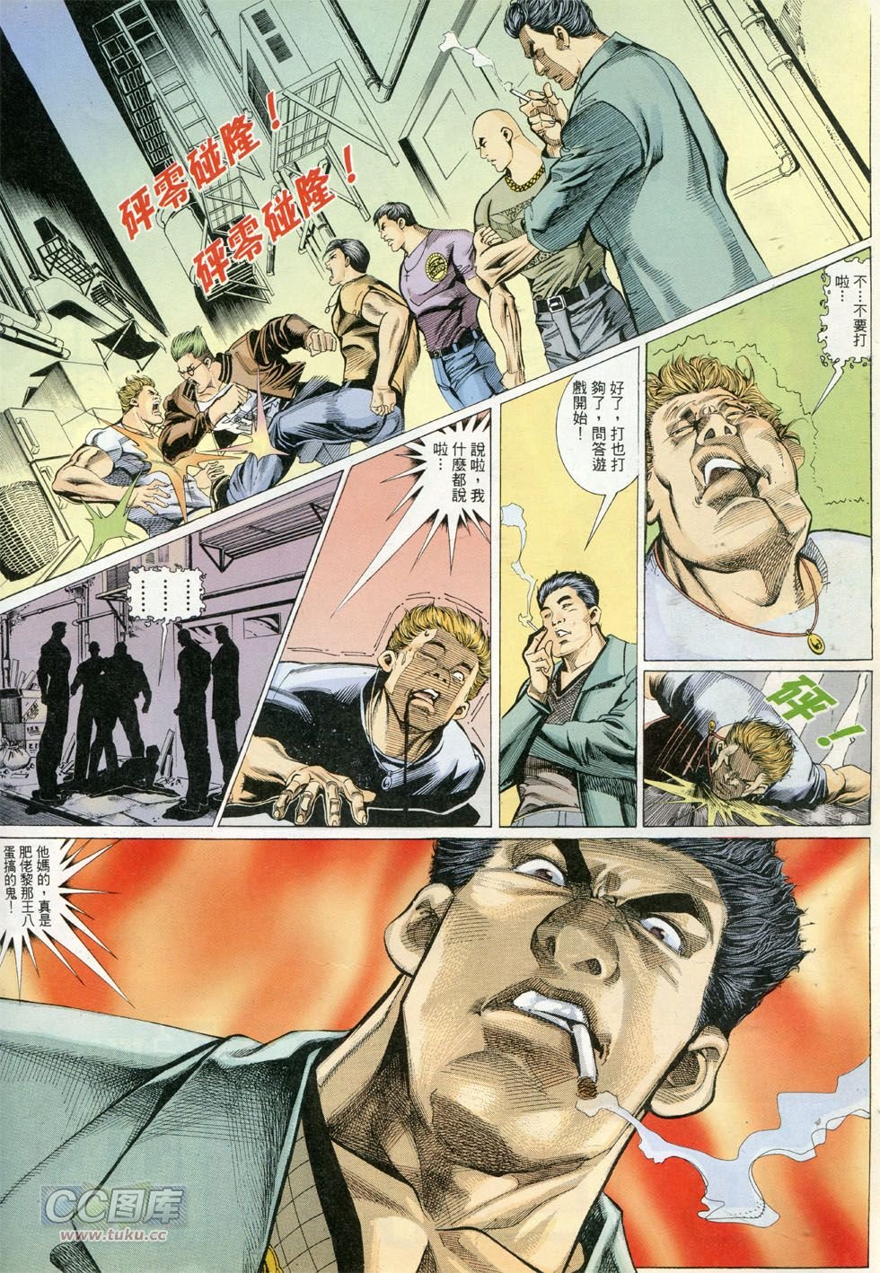 第279话