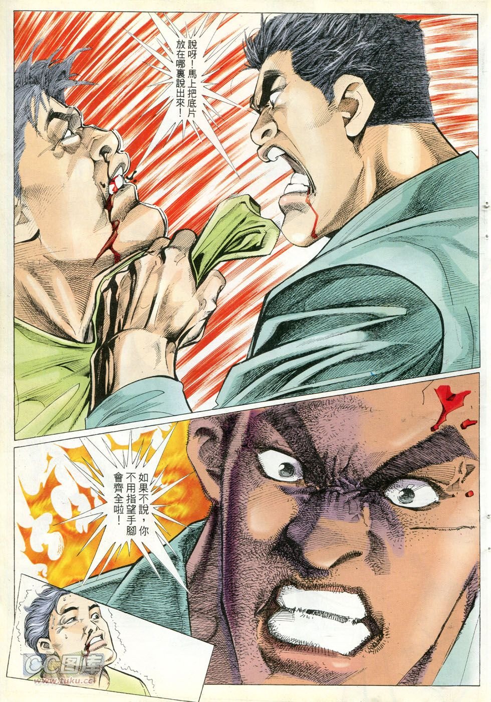 第279话