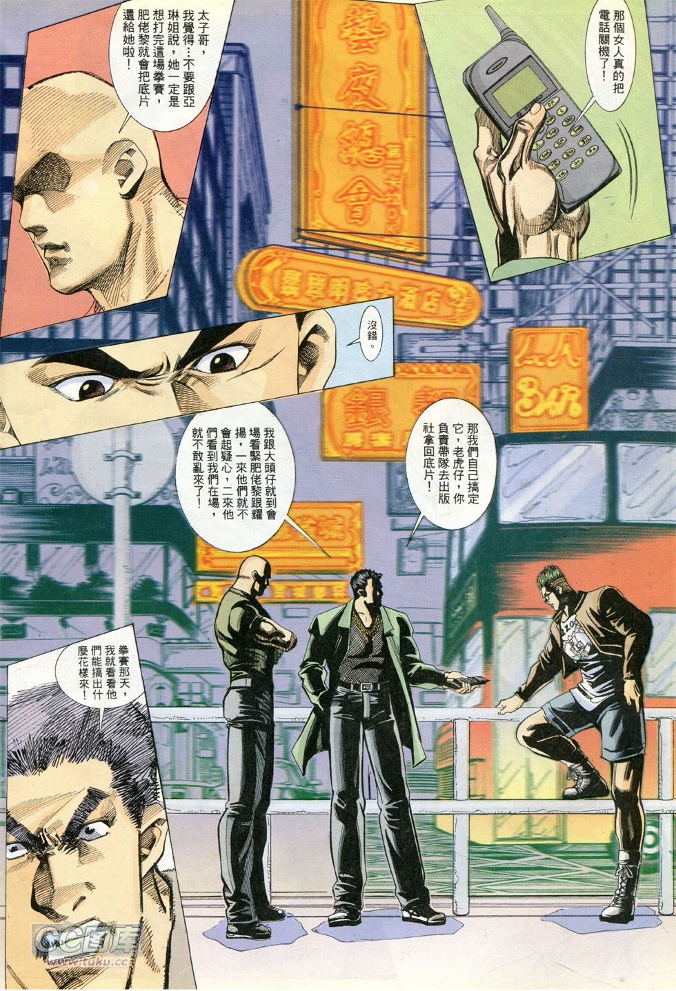 第279话