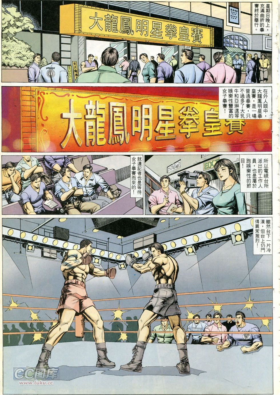 第279话