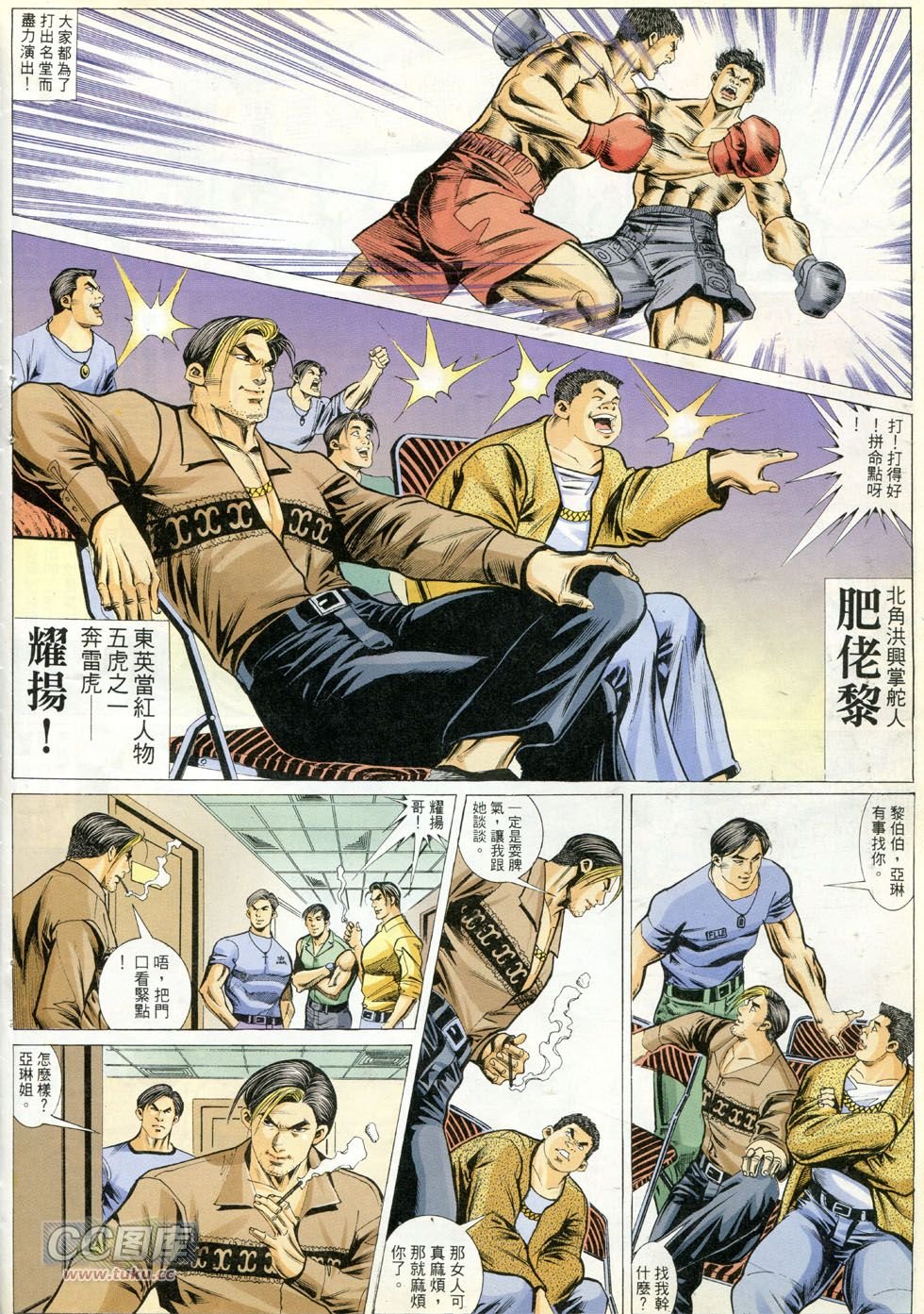 第279话