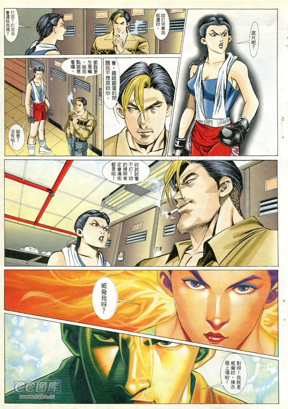 第279话