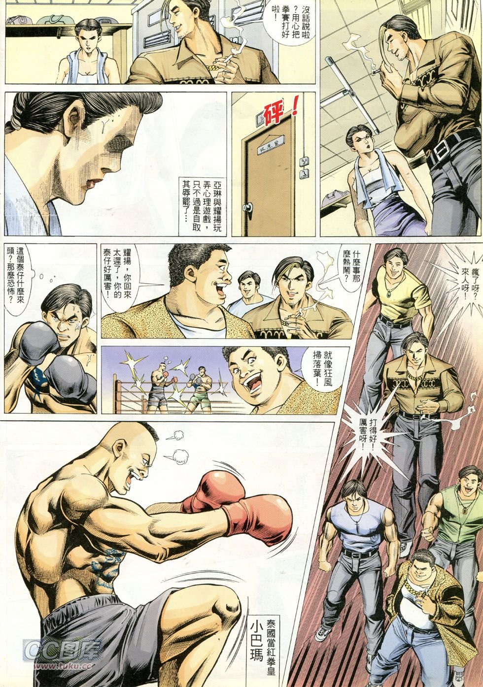 第279话