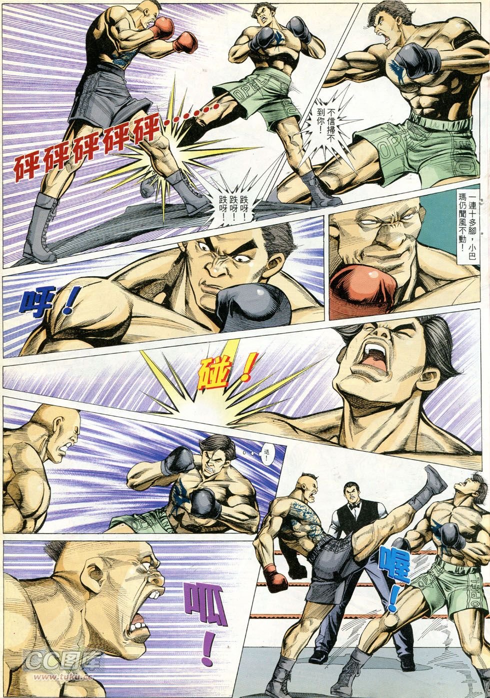 第279话