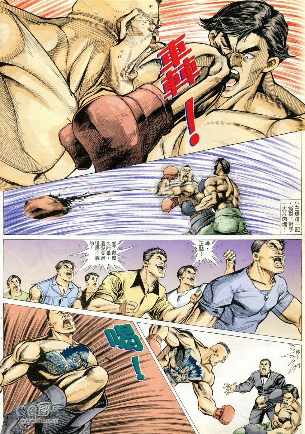 第279话