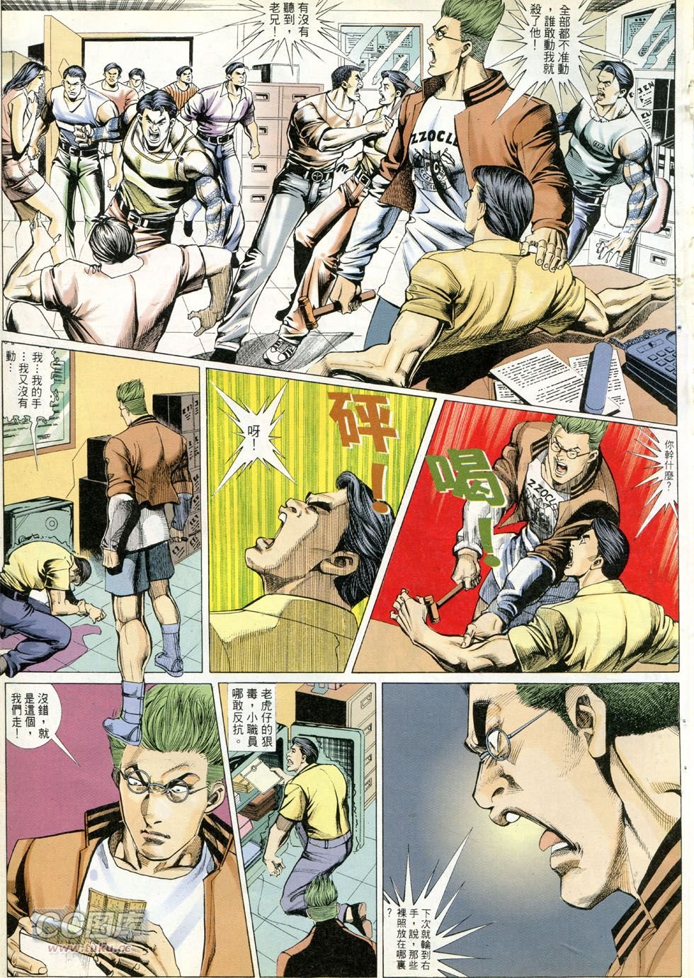 第279话