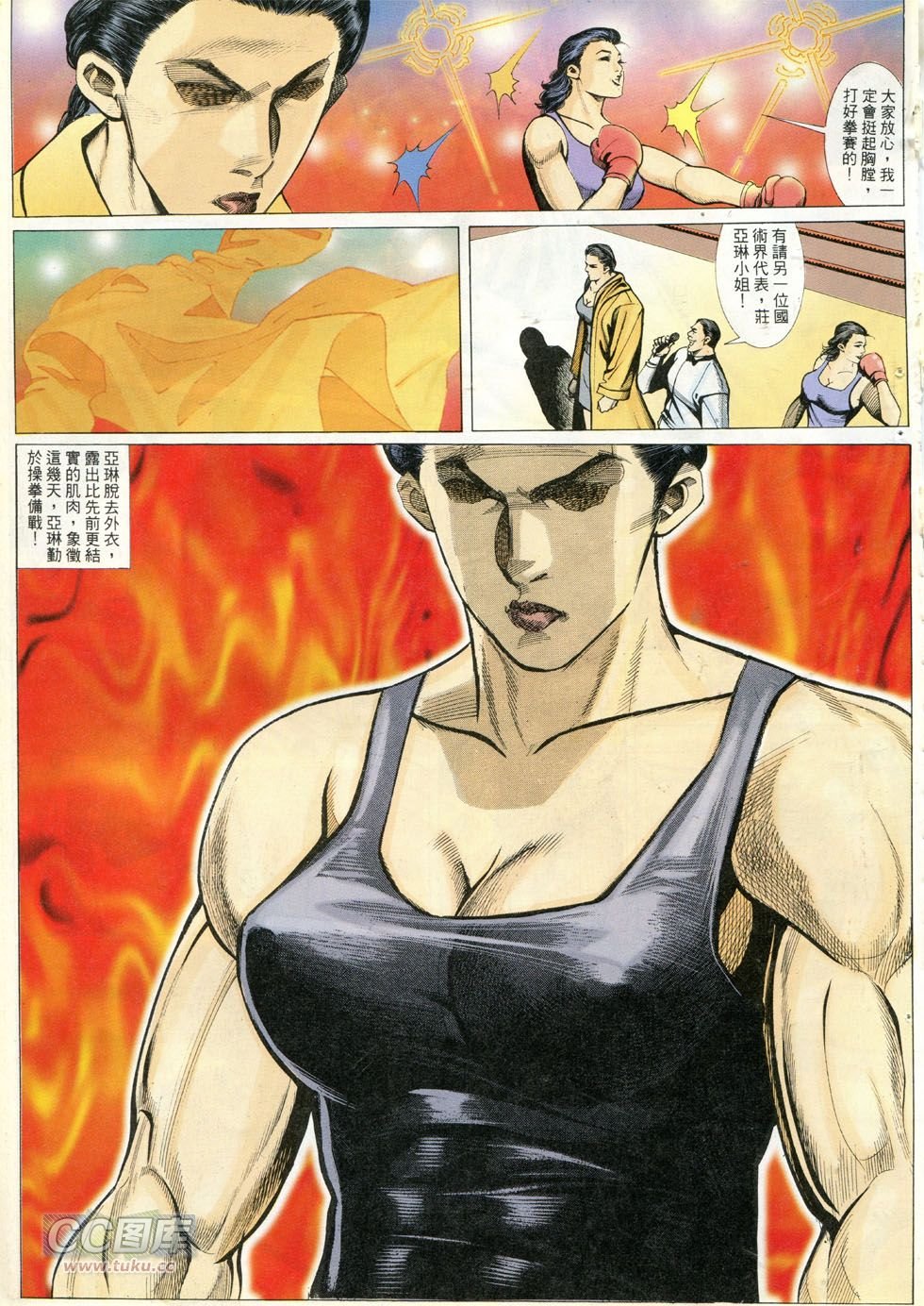 第279话