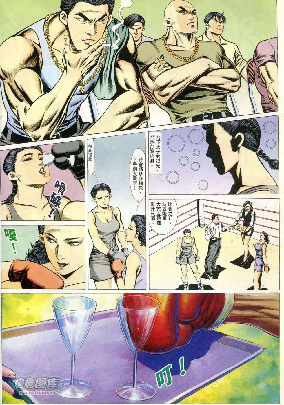 第279话