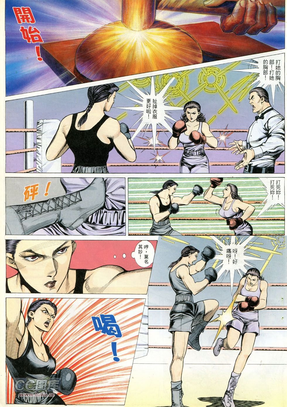 第279话