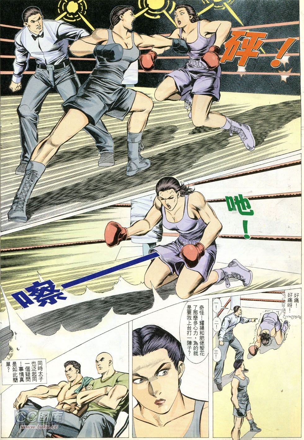 第279话