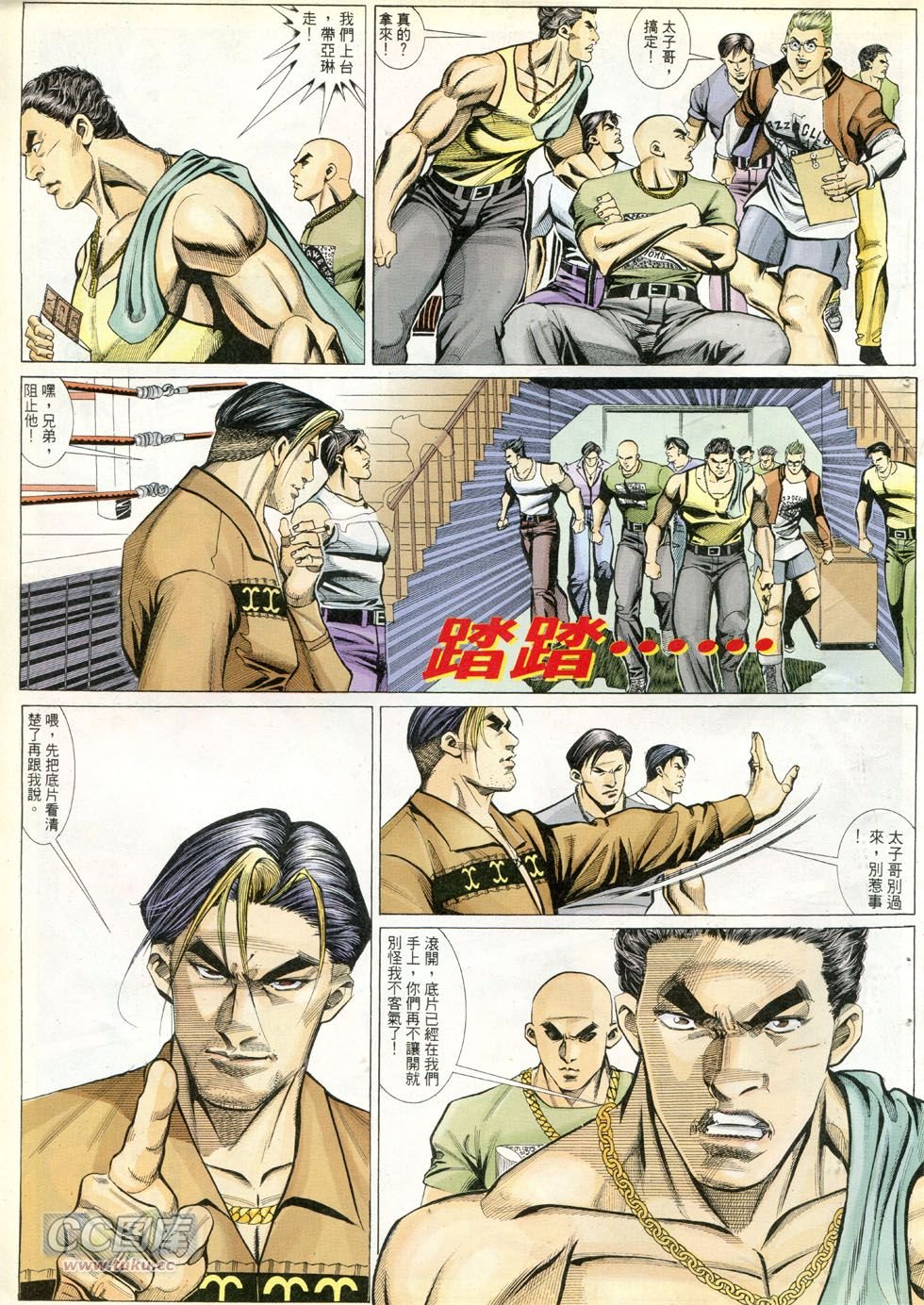 第279话