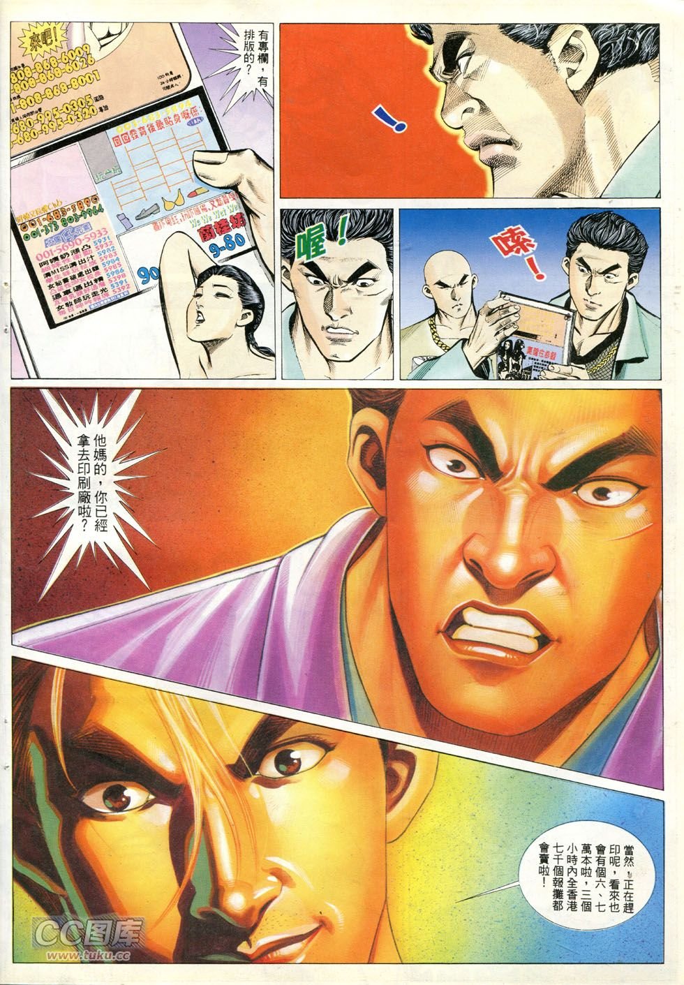 第279话
