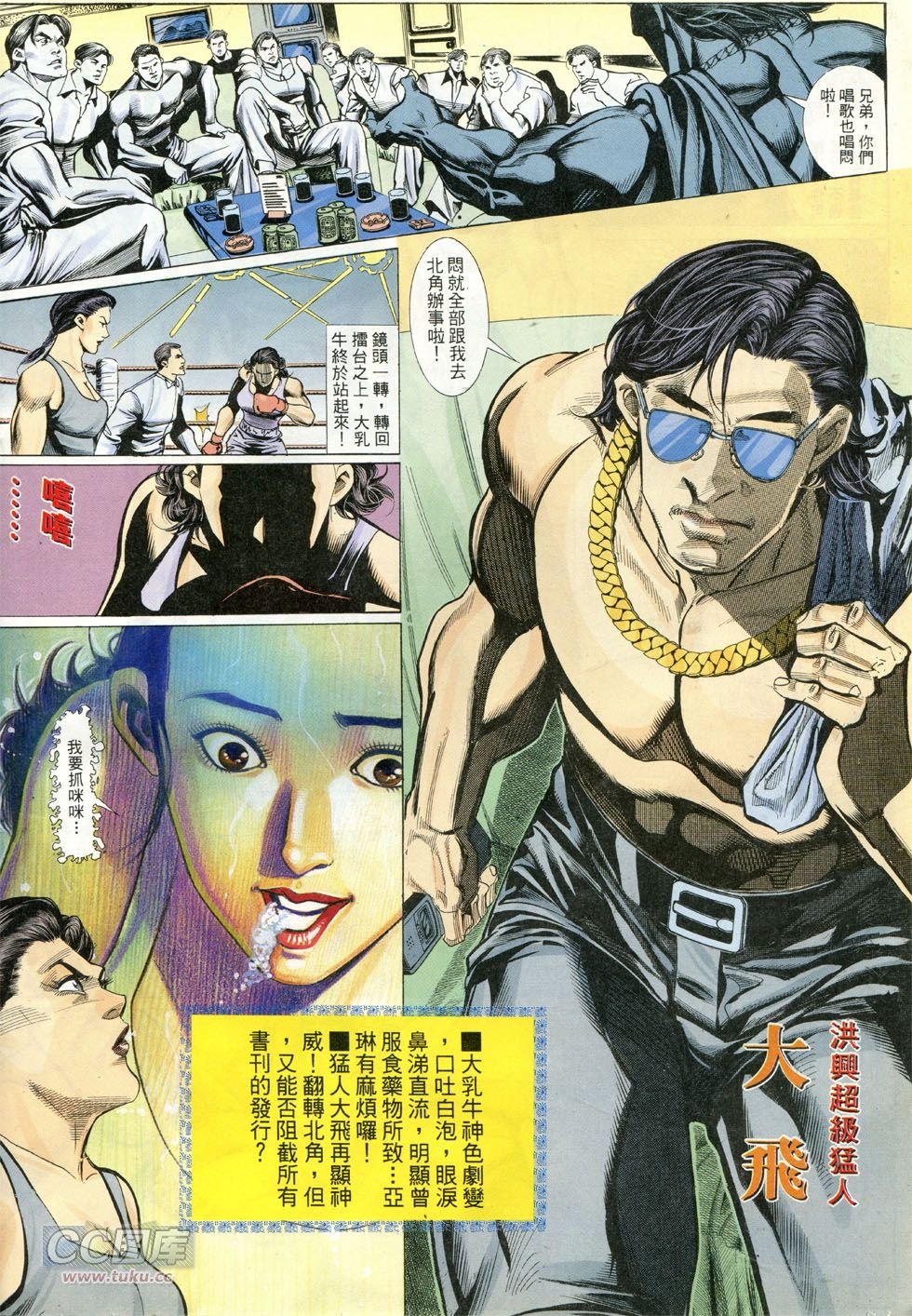 第279话