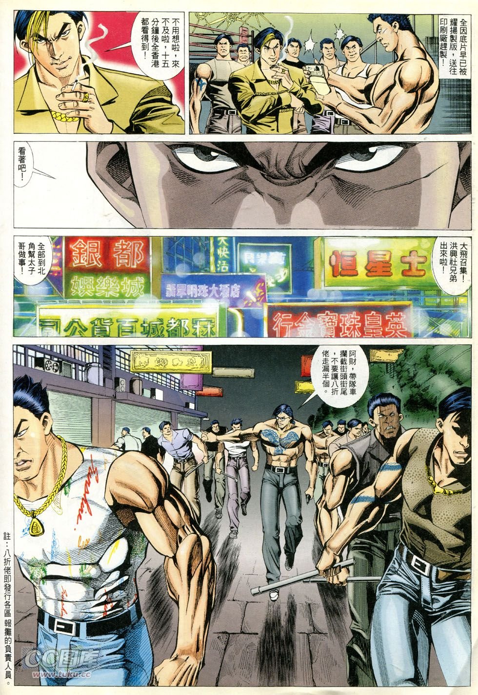 第280话