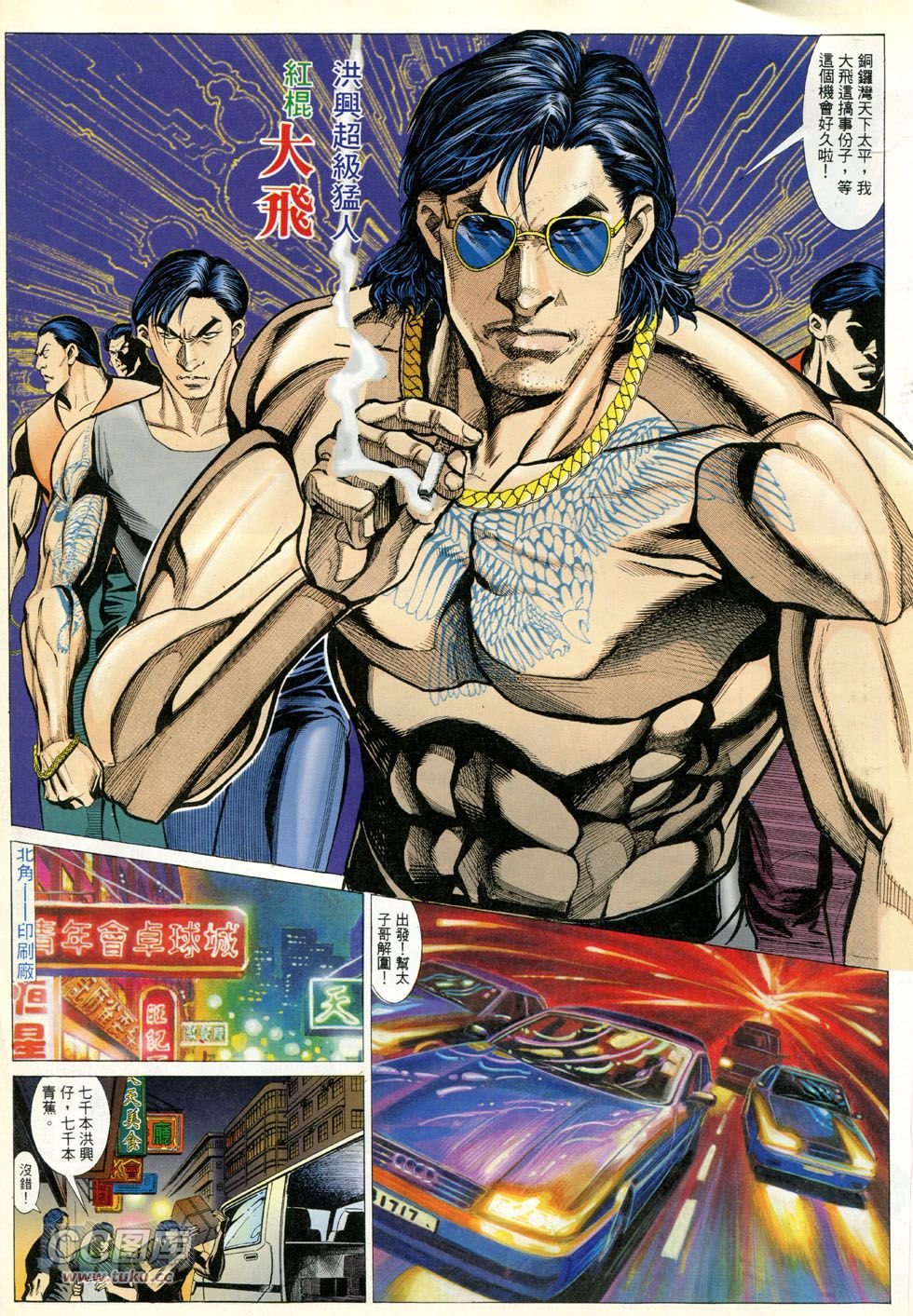 第280话