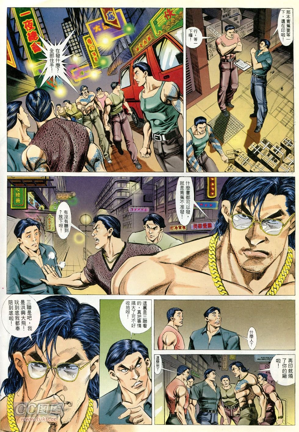 第280话