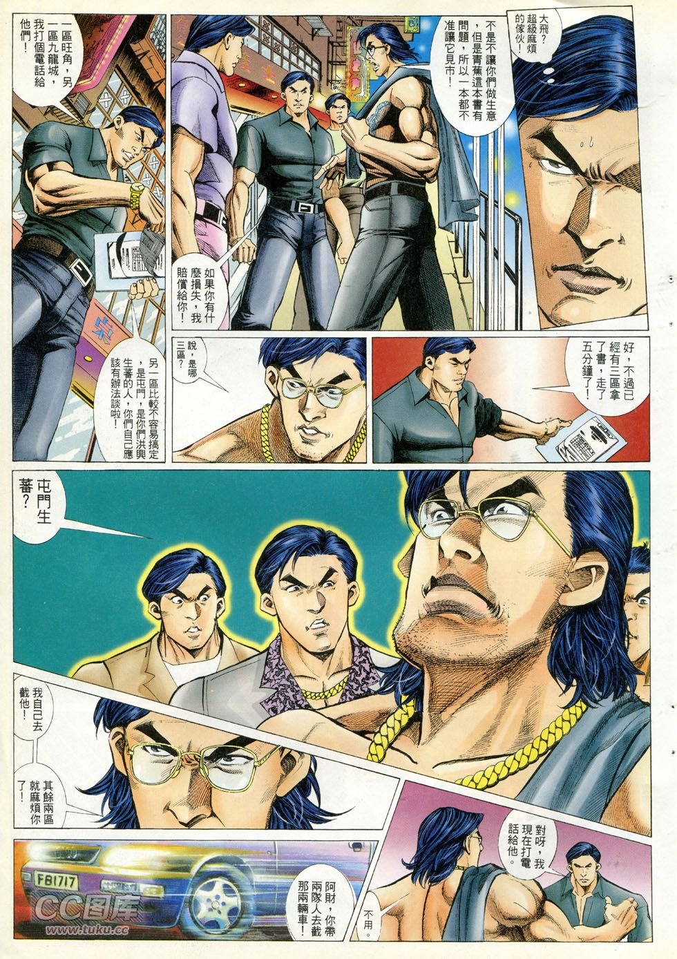 第280话