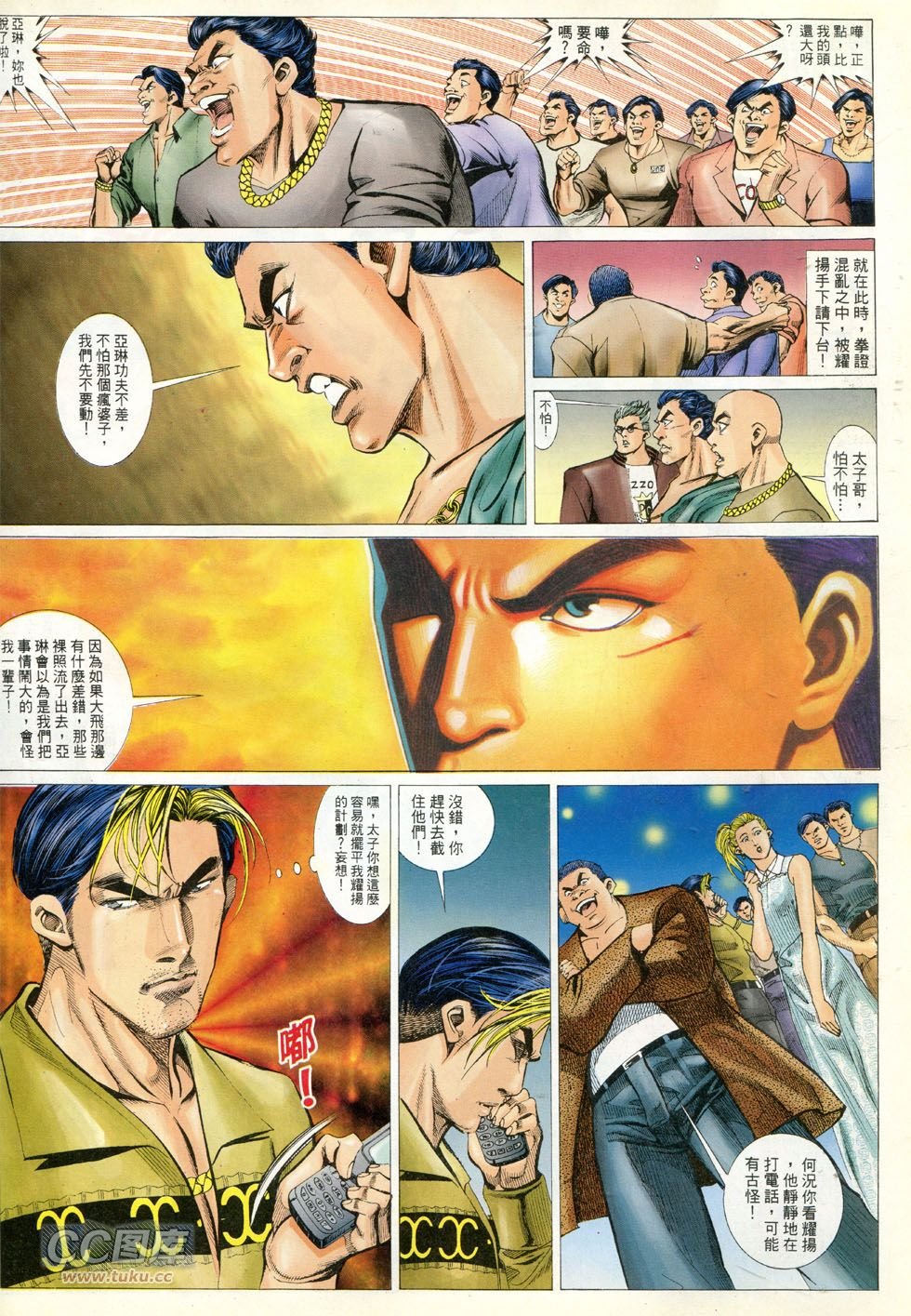 第280话