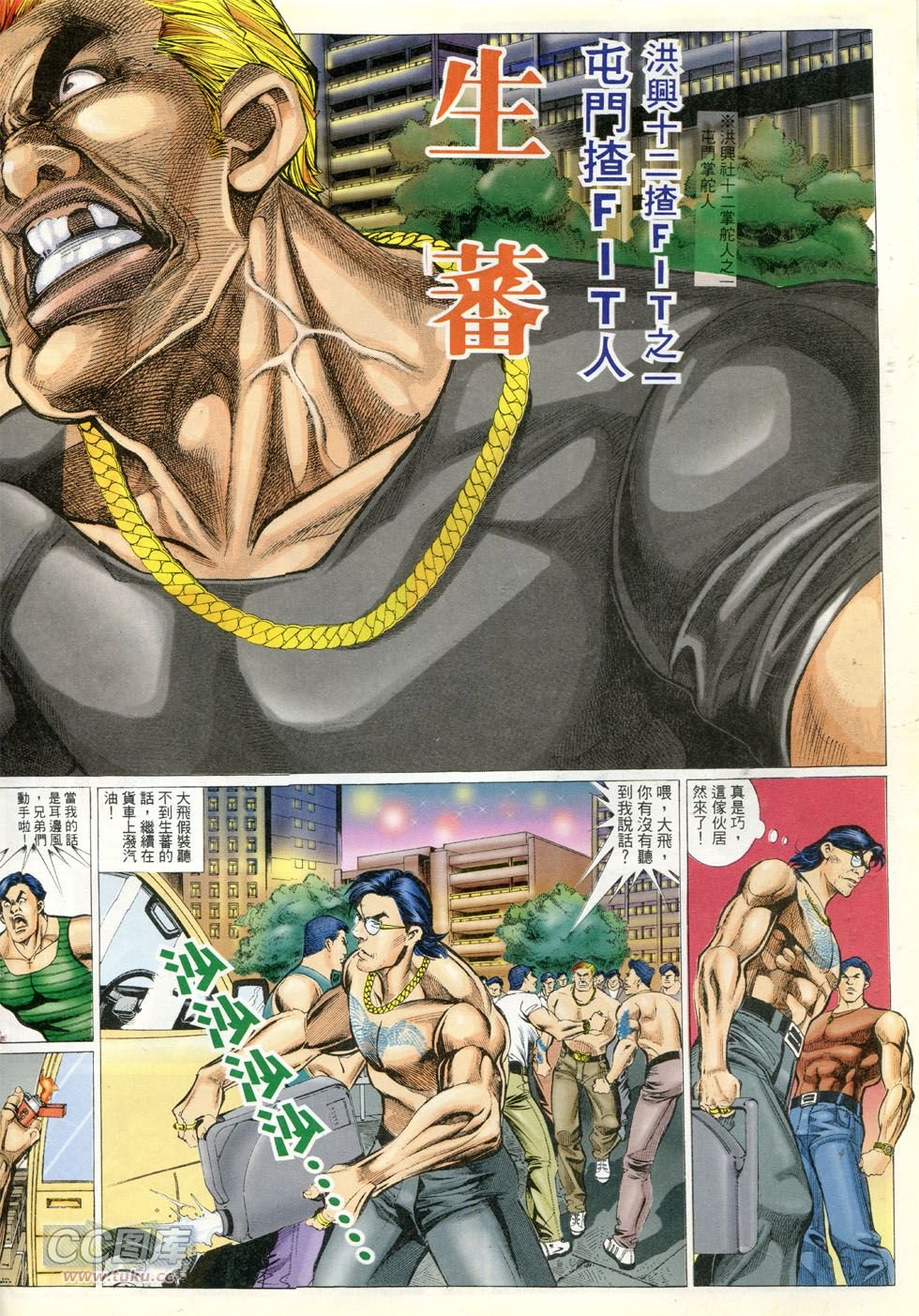 第280话