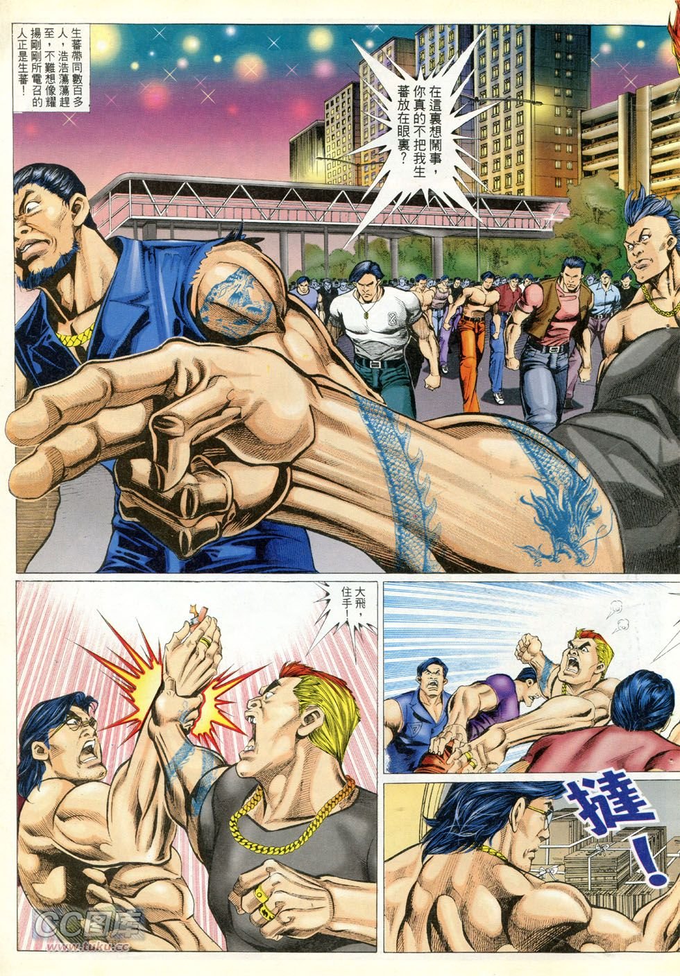 第280话