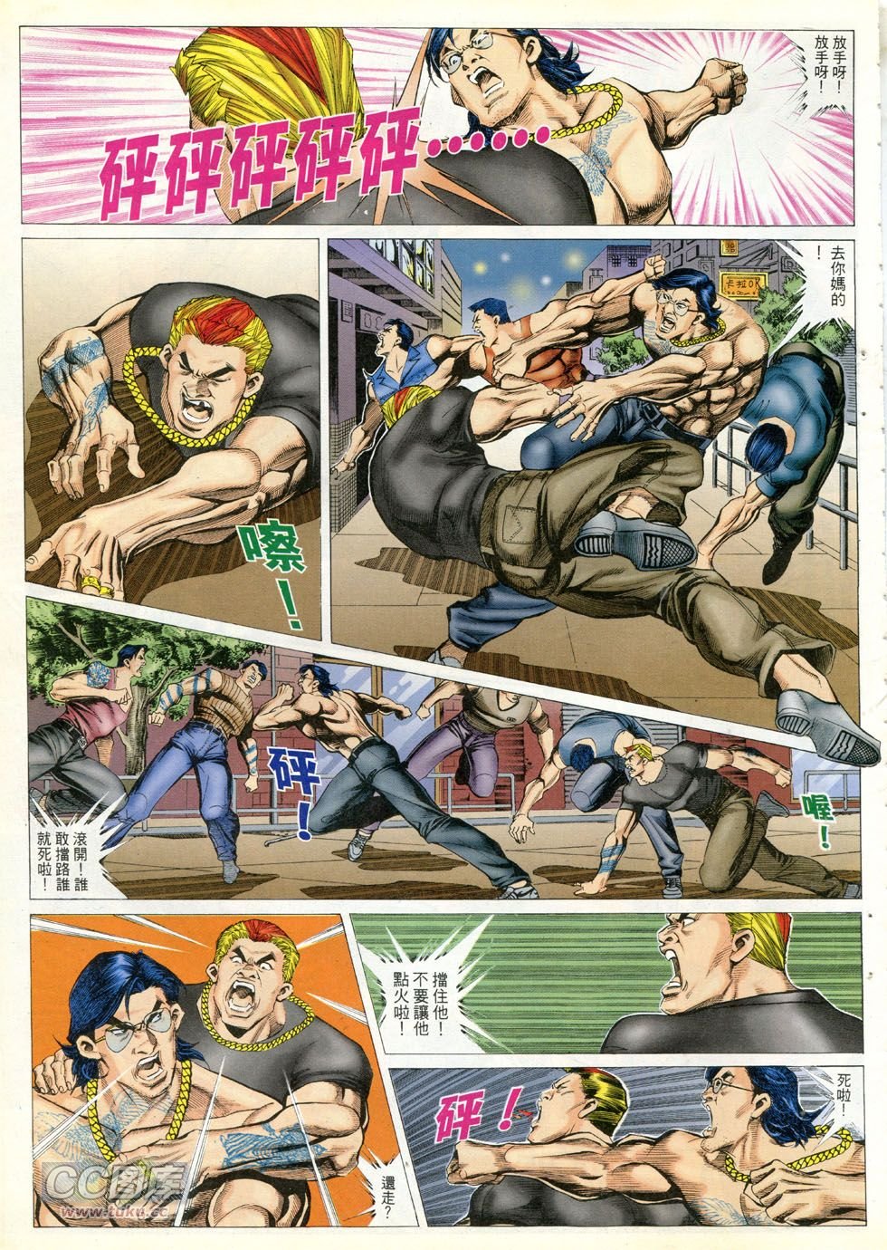 第280话