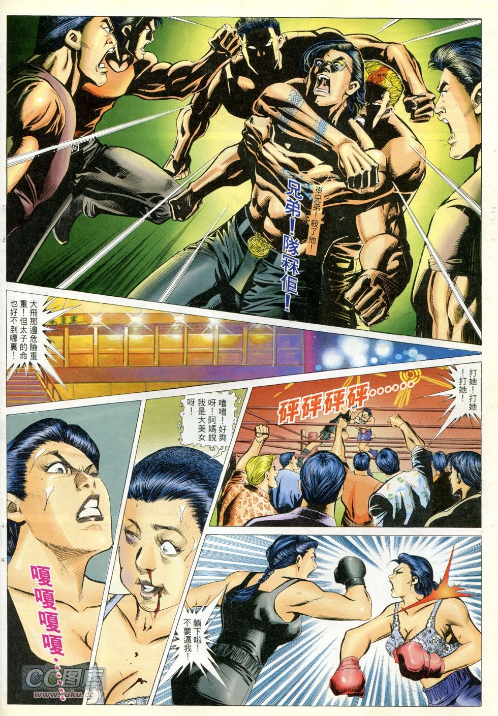 第280话