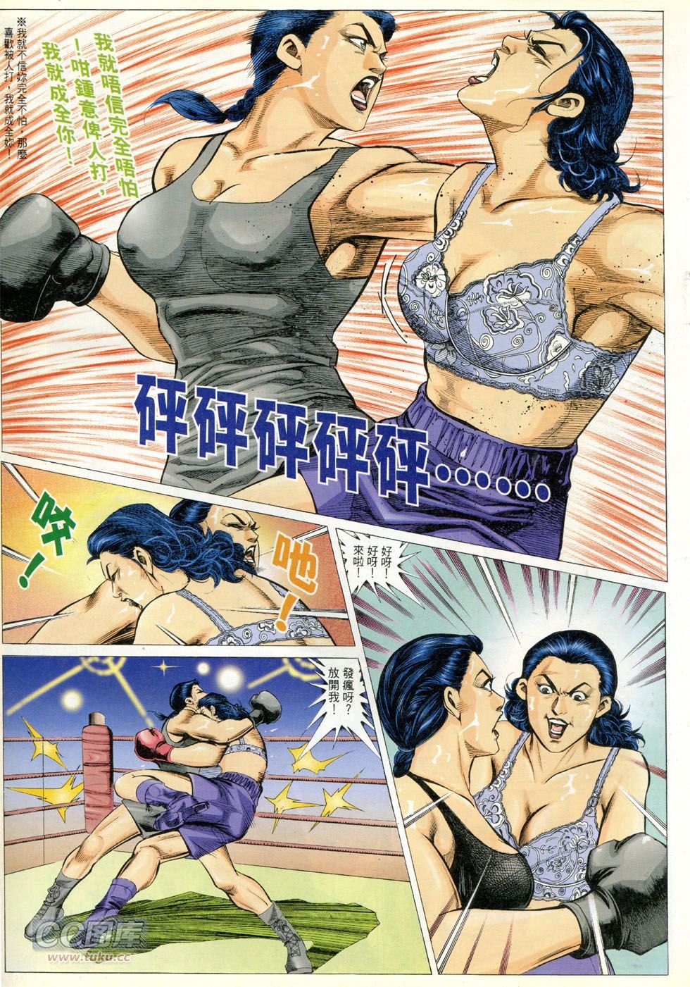 第280话