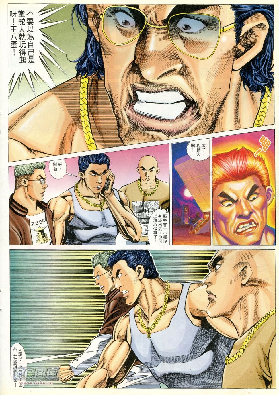 第280话
