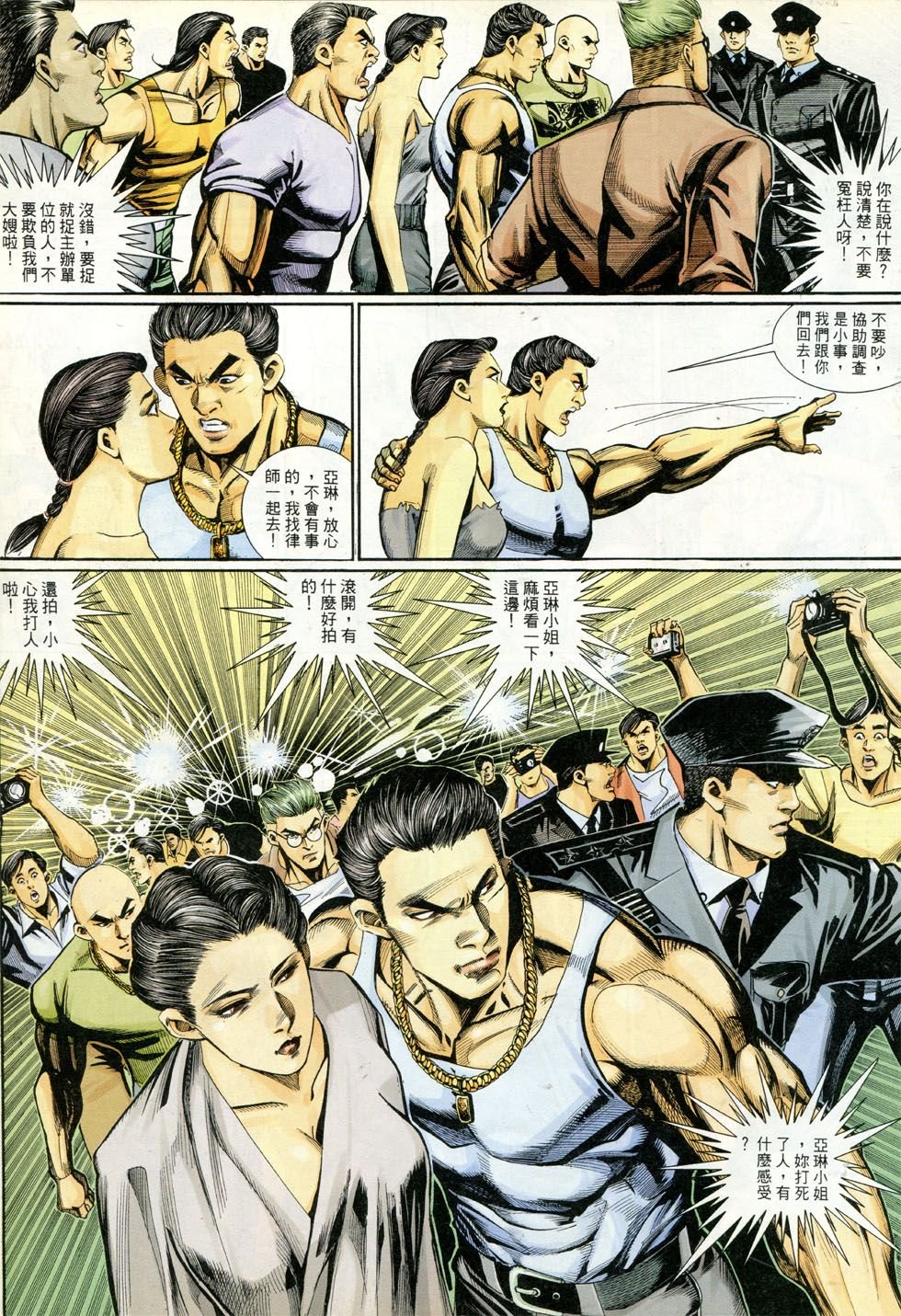 第281话