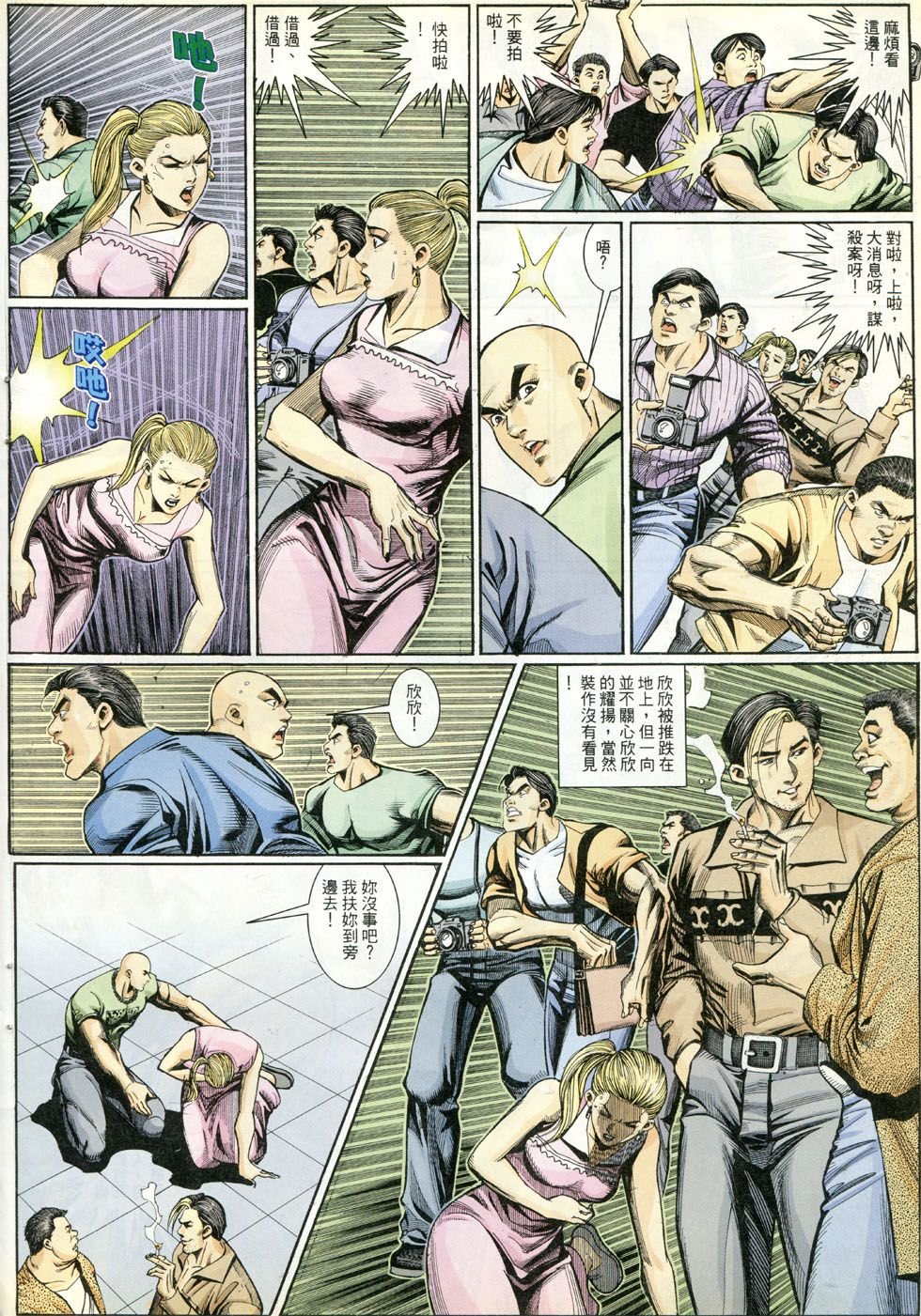 第281话